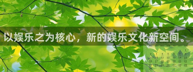 天富平台平台注册
