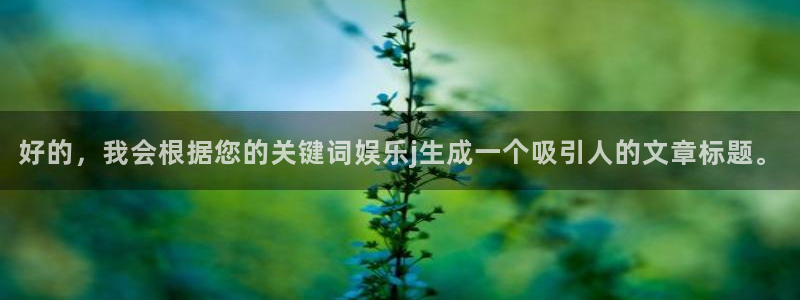 南宫天富平台官网版