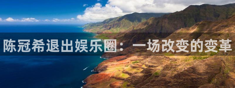 天富平台退款怎么退
