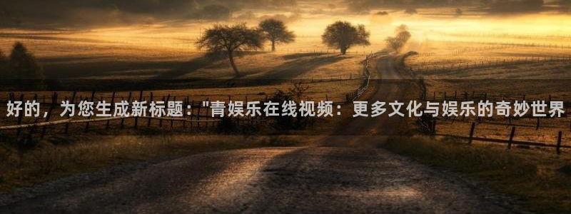 天富平台ccm麻将胡了