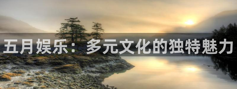 天富平台app下载安装最新版