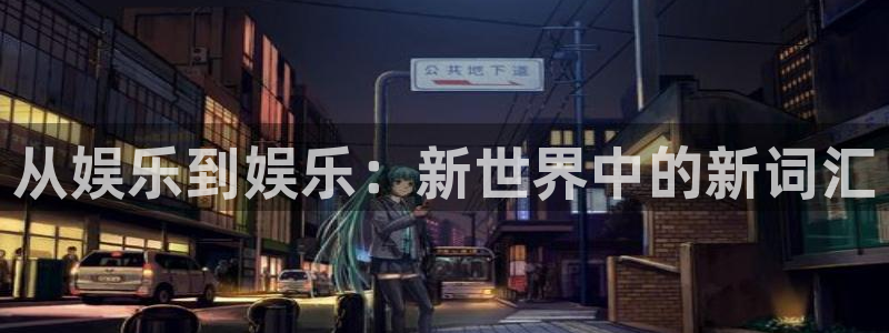 天富平台app官网