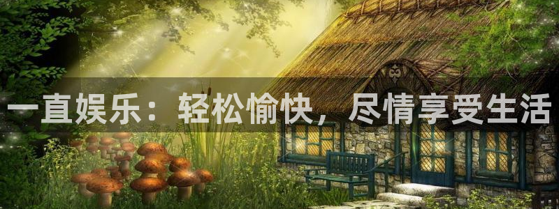 天富平台官网地址