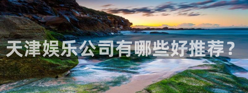 壹号大舞台有梦你就来