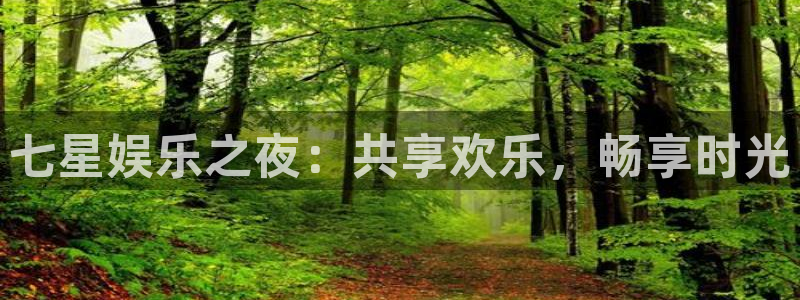 天富平台平台官方入口