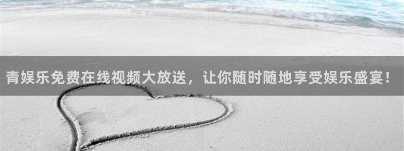 天富平台app官网下载