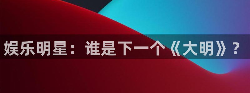 天富平台下载