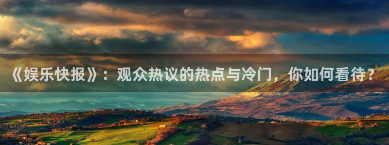 天富平台 - ng大舞台,有梦你就来