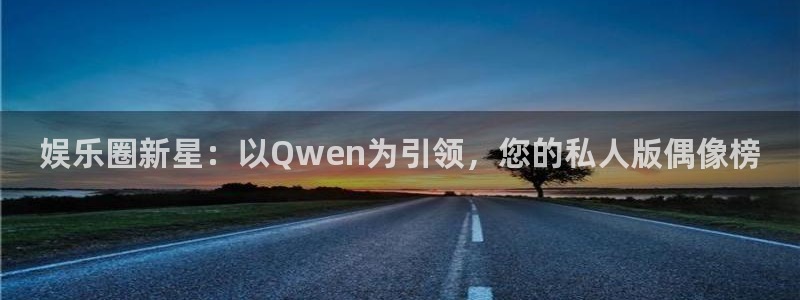 天富平台网站登录流程