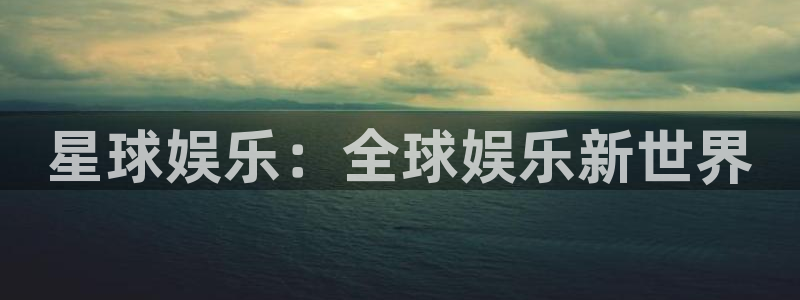 天富平台.ccmpc登录