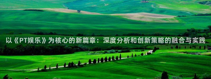 天富平台注册网站链接