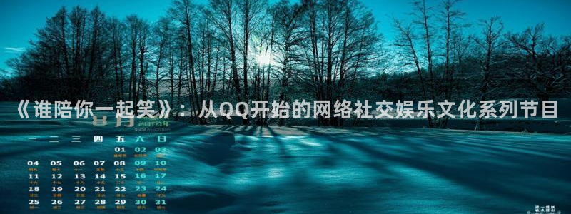 伟德国际集团 壹号(one game)