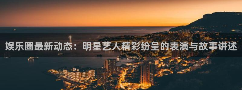 壹号大舞台娱乐app下载安装