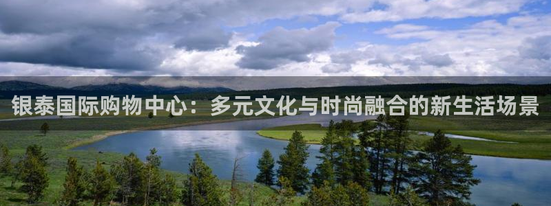 天富平台网页版