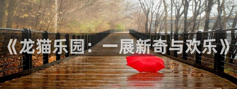 天富平台