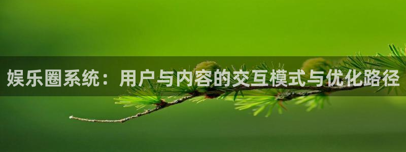 pg天富平台平台下载入口