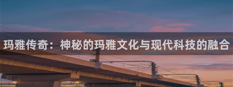 天富平台麻将胡了