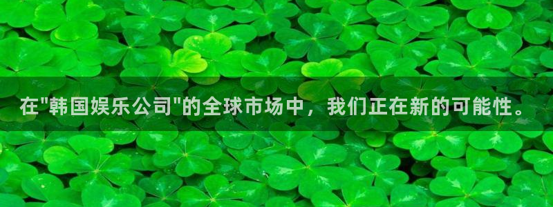 壹号大舞台入口：在\